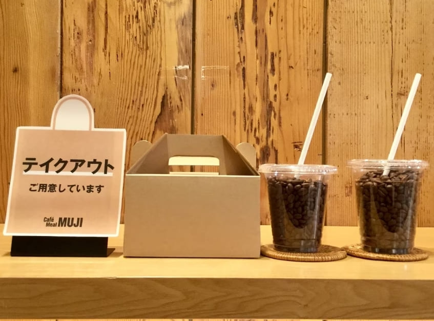 Cafe' MUJI 二子玉川テイクアウト